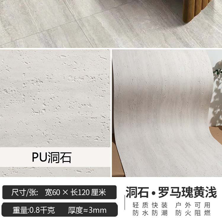 Impresión 3D de piedra blanda piedra de cueva romana flexible porcelana blanda ultrafina piedra de luna de estrella de pared exterior ladrillo de fondo pared tablero de tierra apisonada