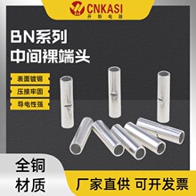 BN1.25-38���g����^�~�� �Ӿ�늾��B�ӹ��䉺�Ӿ����� ���~��a