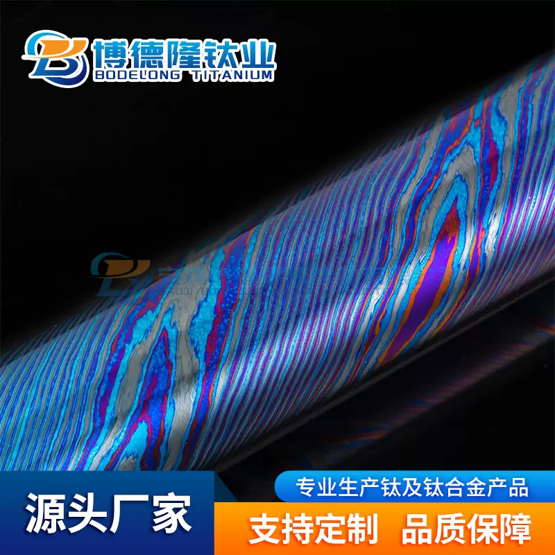 锆马士革棒EDC材料 锆马士革板 规格尺寸齐全 可定制