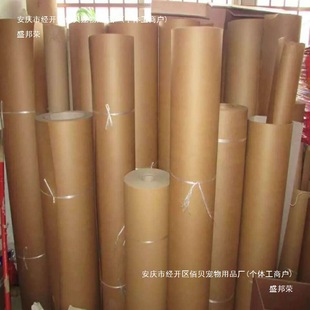 //Roll Plate-Making Kraft Paper Large Sheet Proofing Paper Full Roll Clothing Proofing Paper Length Wrapping Paper Wholesale Discount//