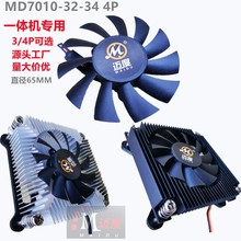 智研 工控主板 风扇diy ITX 1037u J1900主板 凌动 D525