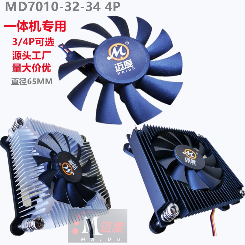智研 工控主板 风扇diy ITX 1037u J1900主板 凌动 D525
