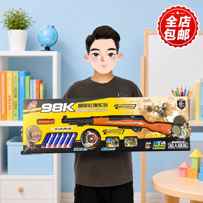 Boy's Toy Gift Box, Toy Guns, Toy Pistols, Children's Toys, Institutional Gifts Boy's Toy Gift Box, Toy Guns, Toy Pistols, Children's Toys, Institutional Gifts
