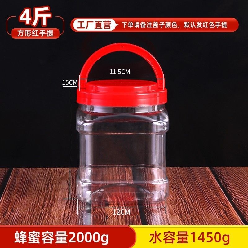 Botella de plástico transparente gruesa gran boca, frasco de peppermint, frasco comestible de gran capacidad doméstico con tapa, frasco de plástico comercial