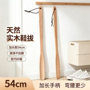 ��Ȼ��ľ�L��Ь��54cm���L��혻������_��Ь�����ô�Ь����