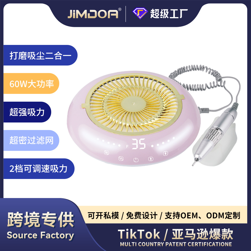 JIMDOA amolador de uñas transfronterizo máquina de limpieza de polvo de escritorio máquina de limpieza de uñas multifuncional