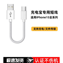 �m���O��15��늾���늌��̾�iPhone16�������֙Cusb�Dtypec������