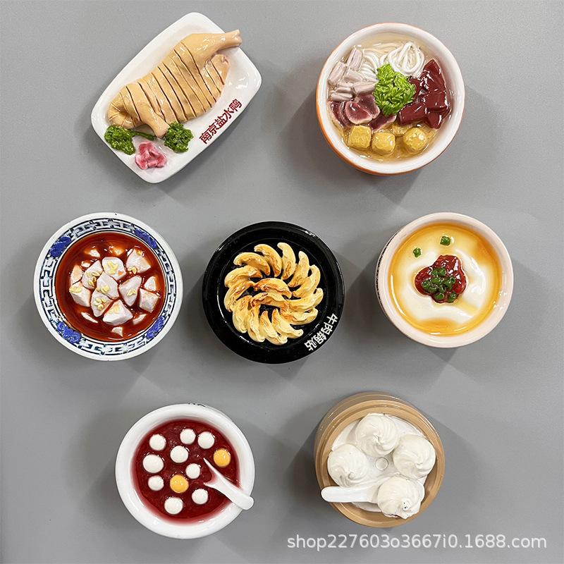 豆沙汉堡披萨提拉米苏碗仿真网红甜品磁贴3d立体创意食玩冰箱贴|undefined