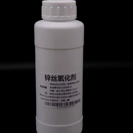 其他活性剂;库存五金工具;金属丝