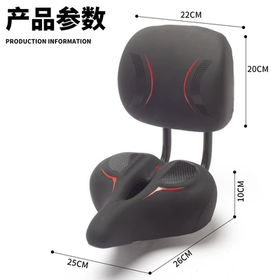 Cross-Border Electric Detachable Integrated Sponge Saddle with Backrest, Electric Vehicle Seat, Scooter Pressure-Reducing Waist Protector