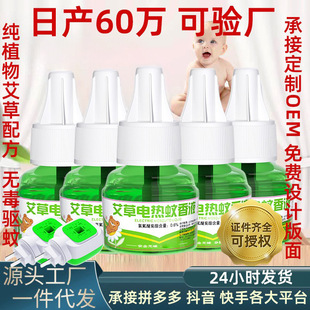 ���l����Һ���������Һ늟����Һ���ʽ�o��ζ늟�����Һ���u