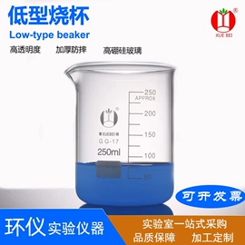 烧杯、烧瓶;试管、滴管;量筒、量杯