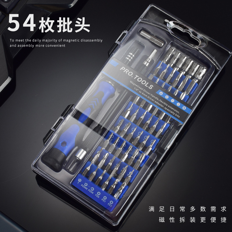 Multifunctional screwdriver combination suit mobile phone repair and disassembly tool 58-in-One glasses iphone Android combination