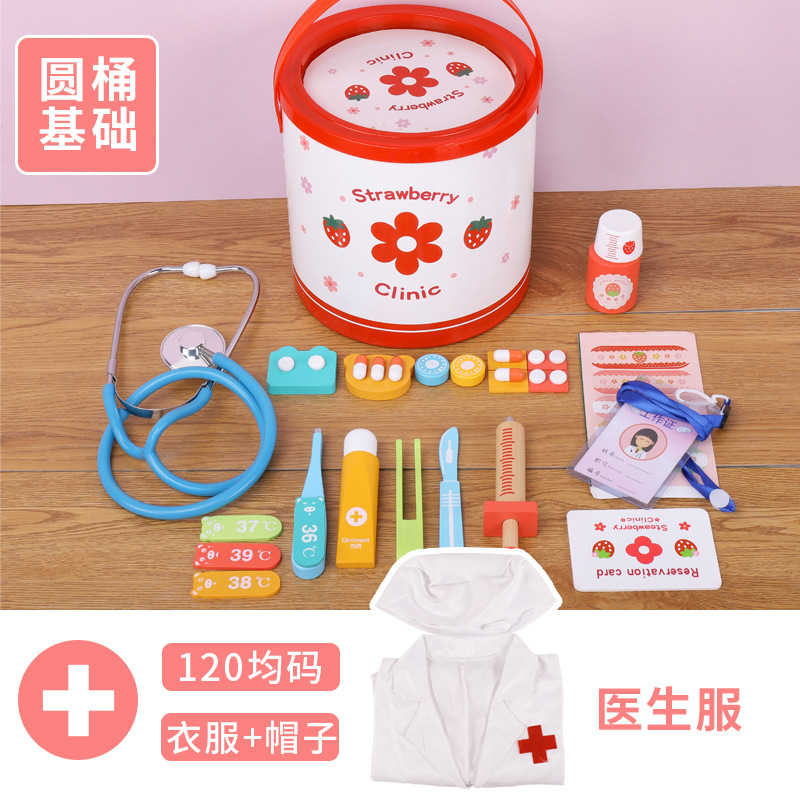 Niños barril pequeño médico traje bebé niños y niñas jugar casa simulación de inyección regalo juguetes madera
