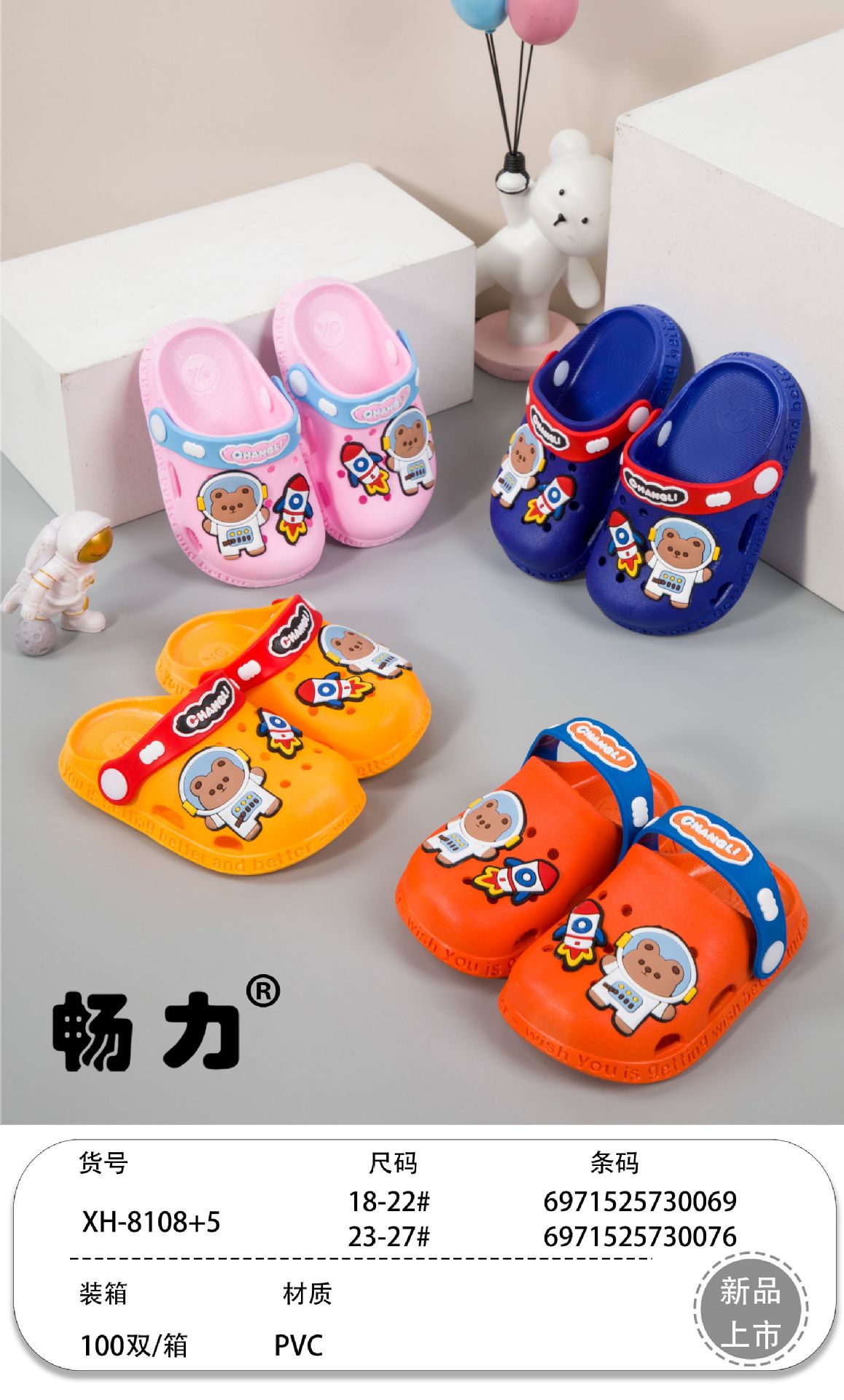 微信图片_20230317203403