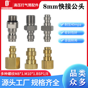 ���P�8mm��ӹ��^40mpa�߉���ӿ��ٽ��^�������y��ܽ��^�����