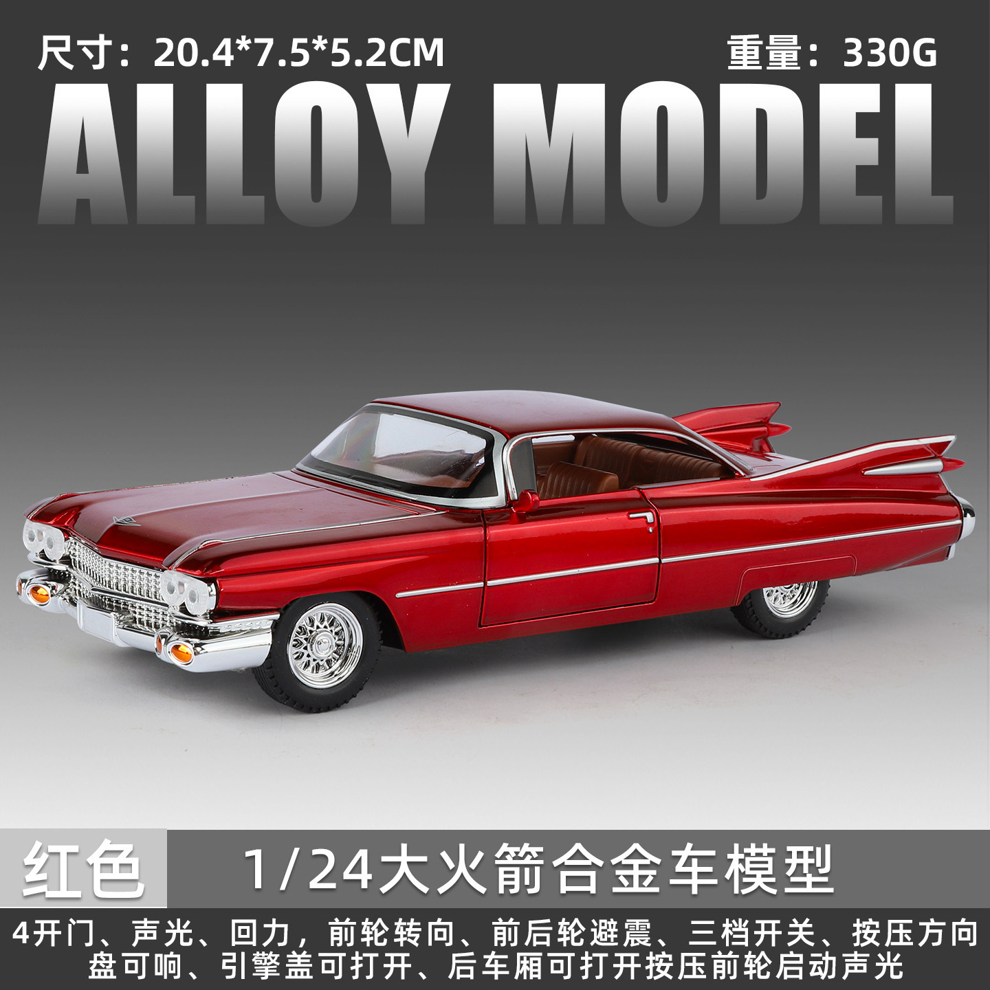 1: 24 modelo de automóvil de aleación fantasma grande mejorado con más puertas abiertas con retroalimentación acústica y óptica juguetes directos para niños fabricantes