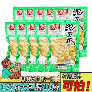 ����ɽ��ζ�ݽ��Pצ172g*5��������bҰɽ���uצ�_����������ʳƷ