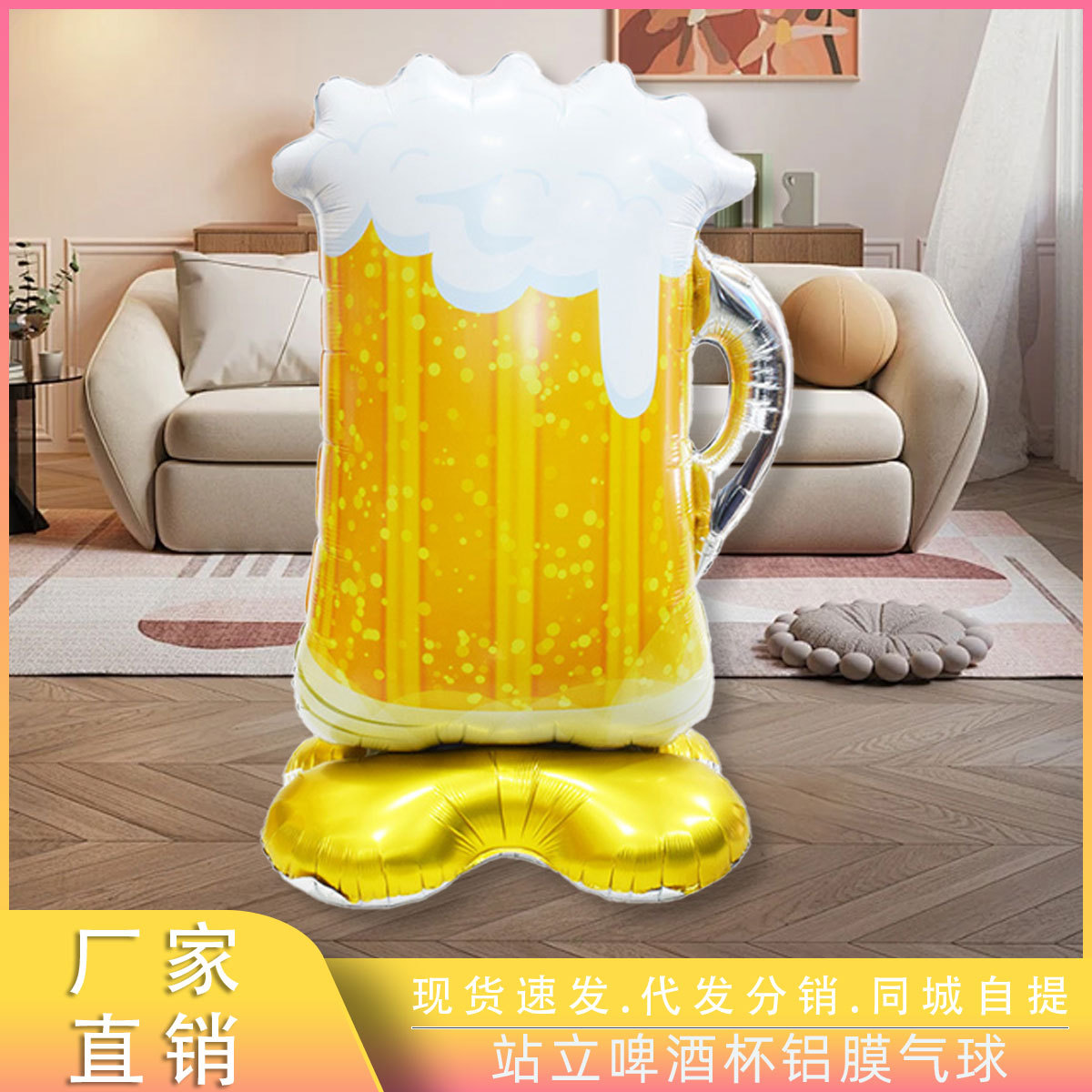 Base de pie grande globo de jarra de cerveza decoración de fiesta de cumpleaños decoración de fiesta festiva globo suministros accesorios
