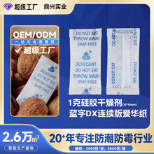 �����ˡ�1��g�轺ʳƷ�����͸�������轺С�������ҶʳƷ�����