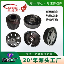 联轴器;齿轮;带轮