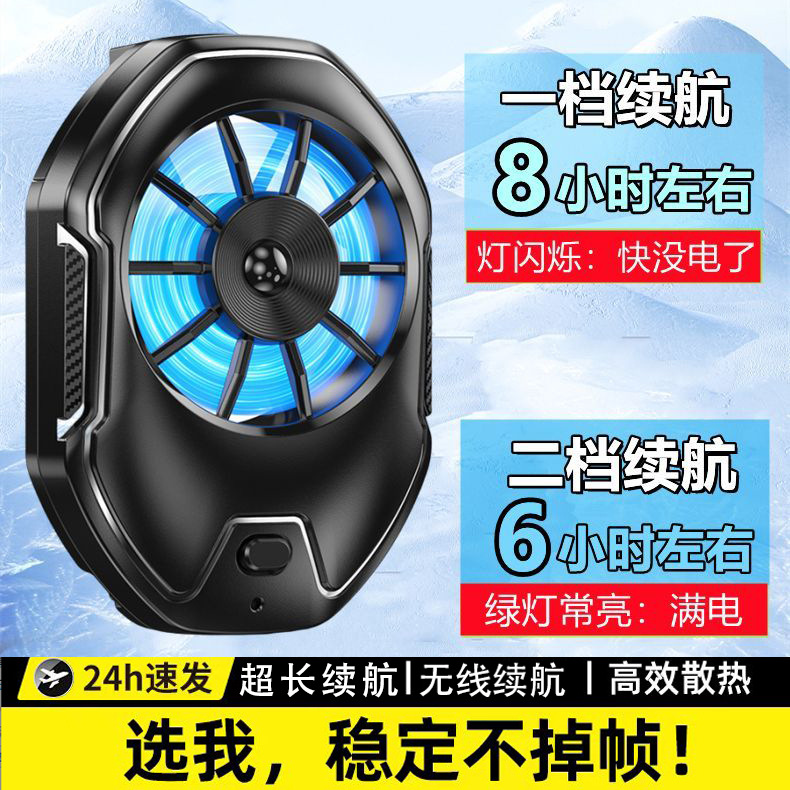 [배터리 수명 6~8시간] FS21