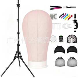 Mannequin Head With  Tripod Stand22寸假发帆布头假发支架套装