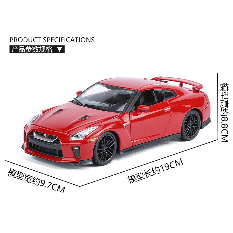 1:24 시뮬레이션 2017 닛산 GT-R 합금 자동차 모델 디스플레이 선물 장식품 도매 남성 선물 장난감