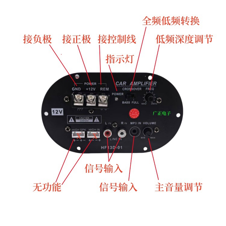 Cross-Border E-Commerce Circular Full-Range Pure Bass Amplifier Board 12V High-Power Pairing Tube 8inch 10inch Car Subwoofer Core