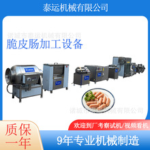 Ƥ���c�ӹ����a��������c�ӹ��O�����c���c��ˮ������c�����O��