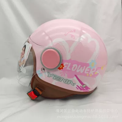 Mustang Helmet Summer Sun Protection Double Mirror Men's and Women's Electric Motorcycle Half Helmet Battery Safety Helmet New National Standard 3C Certification (Motosiklet kaskı (dəbilqə)) - cherry-pink-butterfly-with-long-transparent-mirror