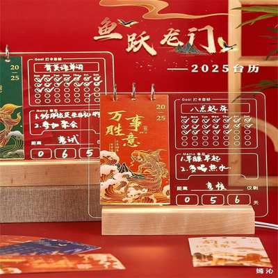 Acrylic luminous desk calendar 2025 new koi calendar notepad office desktop ornaments