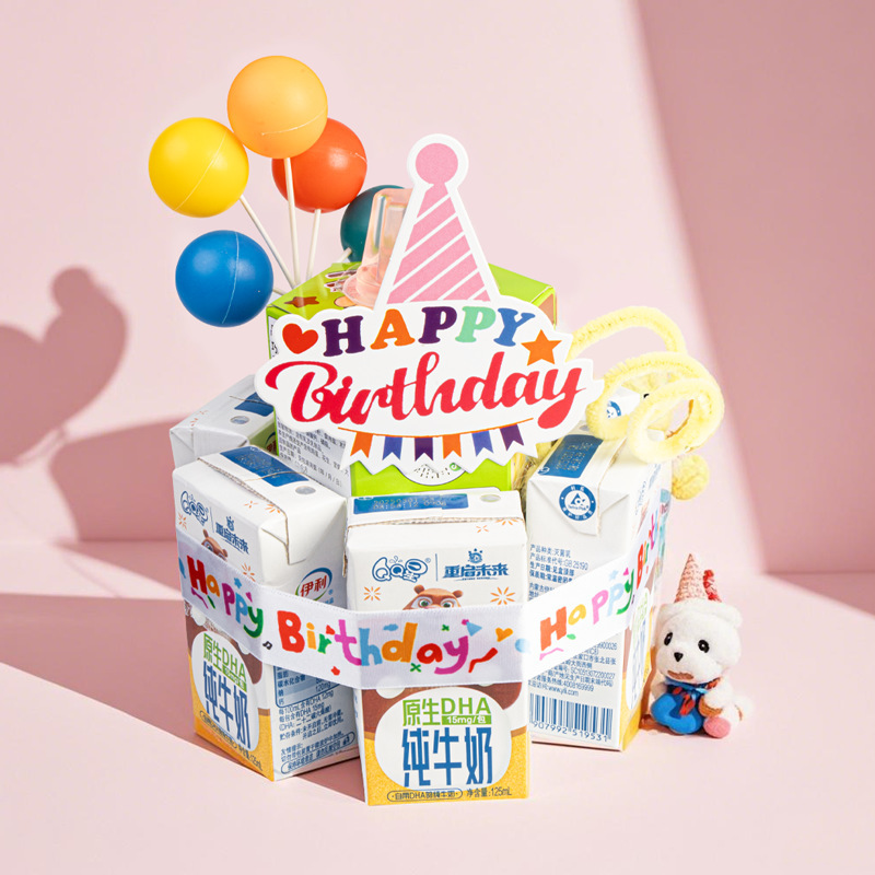 儿童生日快乐卡通丝带 0115蛋糕礼盒绑带烘琣伴手礼品装饰彩带|undefined