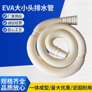 �S�ҹ���ͨ�ö๦�ܽ��^ȫ/���Ԅ�ϴ�C���L��ˮEVA��С�^��ˮ��