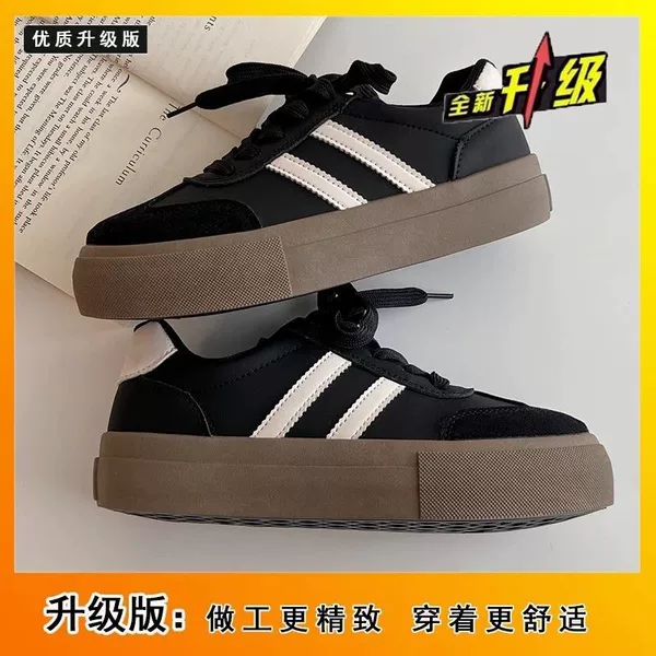 [黑色【升级品质】]