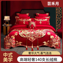 �߶��p��140֧�L�q�޻�c�̽��ļ��׽Y����޴�t�����p�ɴ̽���