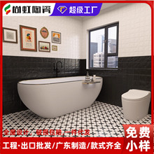 佛山复古玛卡龙花砖600×1200卫生间浴室立体几何背景墙砖地面砖