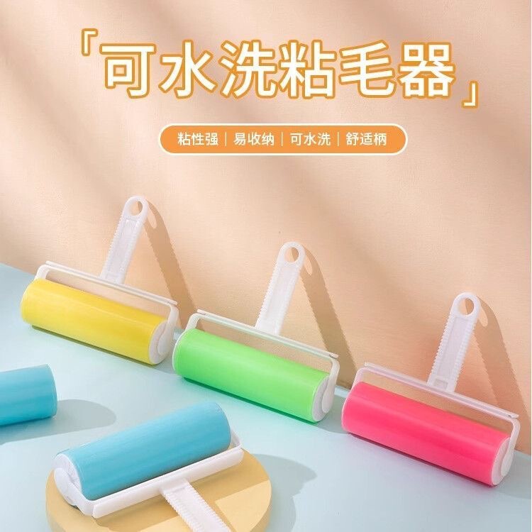 便携折叠式可水洗除尘滚筒粘毛器衣服粘尘刷可循环用滚刷去毛刷款|undefined
