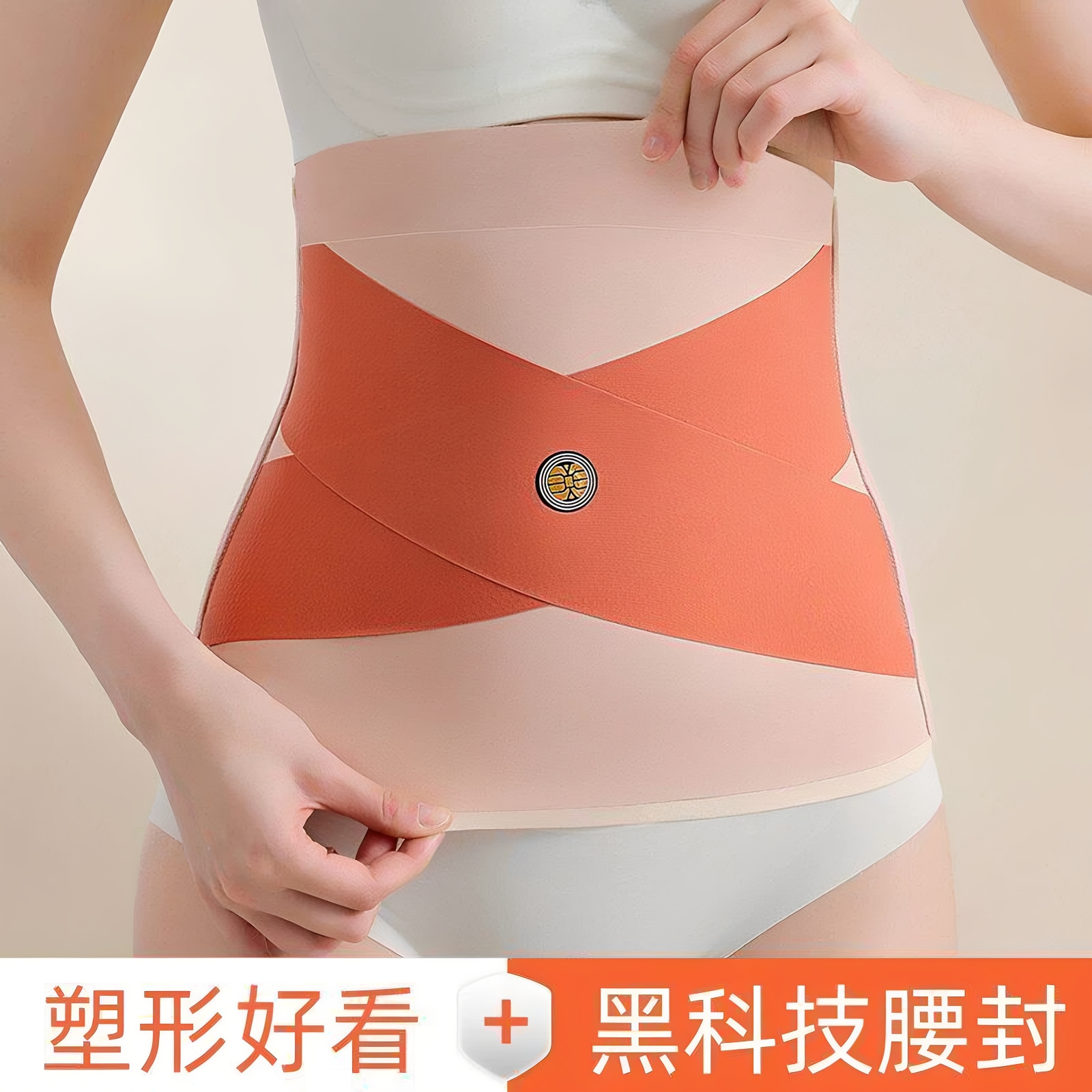 Faja Moldeadora Deportiva de Nailon, Sin Costuras, Delgada, para Deporte y Fitness