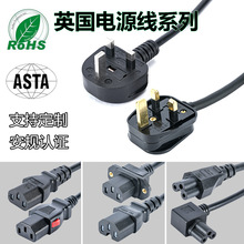 ӢʽACԴӢҎ13AԴPUMINGƷβ BSJCASTAԴ