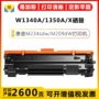 惠普hpm234sdm209m209打印机粉盒