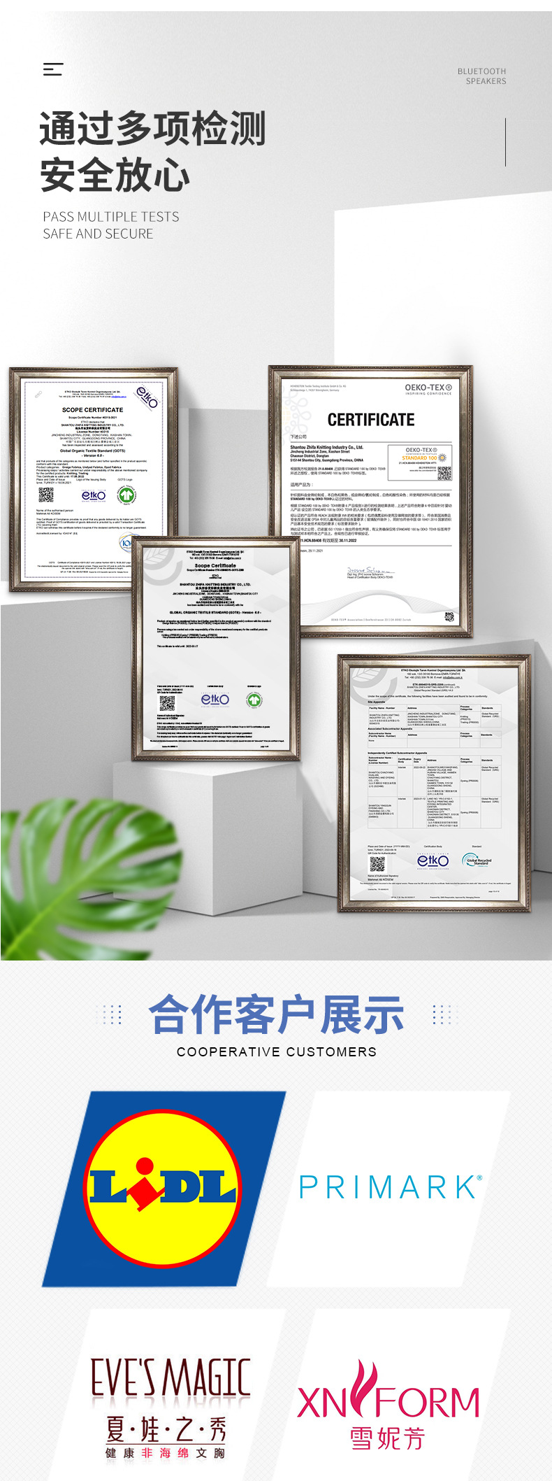 详情页---新模版(泳衣内衣)_08.jpg