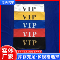加厚 汽车防尘防水车牌照套 VIP车牌罩牌照挡 汽车牌架罩 牌照套