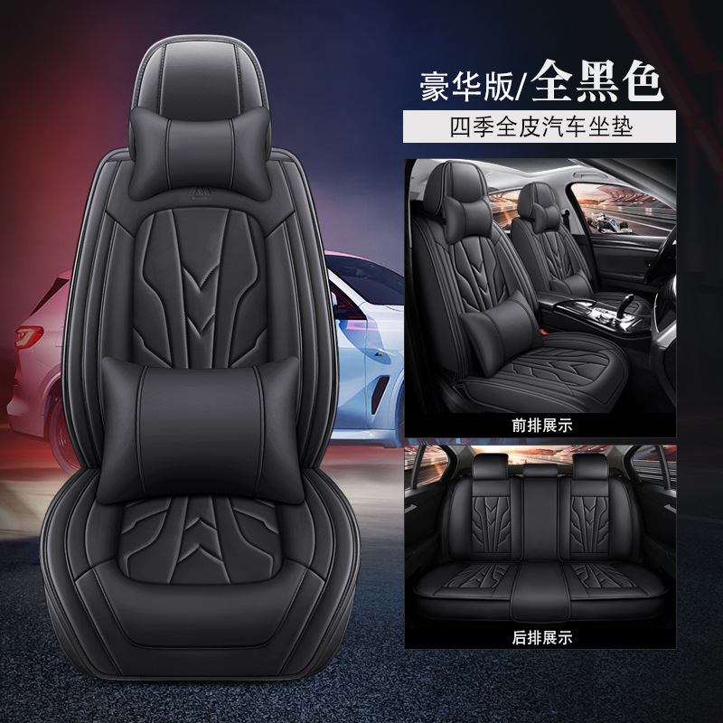 2025 新しい四季ユニバーサルカーシートクッション耐摩耗性と耐汚染性の革カーシートカバーオールインクルーシブカーシートクッション|undefined