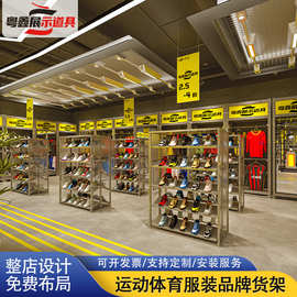 专卖店运动鞋展示架奥特莱斯服装货架工厂品牌折扣店陈列架子定制