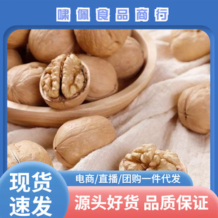 �½��خa33����500g��Ƥ����ԭζ�Թ������K��Ƥ������Ȼ�����ۗ�