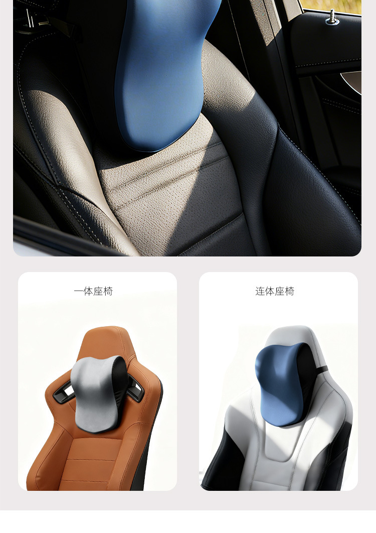 A generation of car headrest neck pillow car car cervical pillow pillow car neck memory foam seat