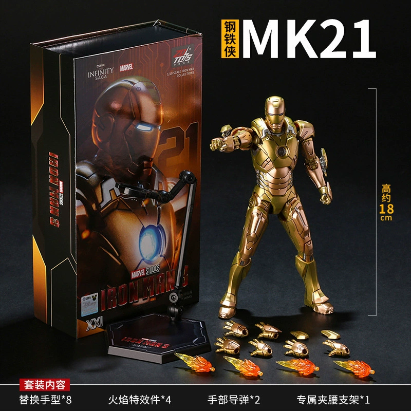 Minifigure (Marvel) MK85 Iron Man, 4-inch articulated collectible, multiple versions
