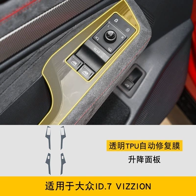 Screen Interior Car Modification | Car interior film - 24-25-volkswagen-id7vizzion-lifting-panel