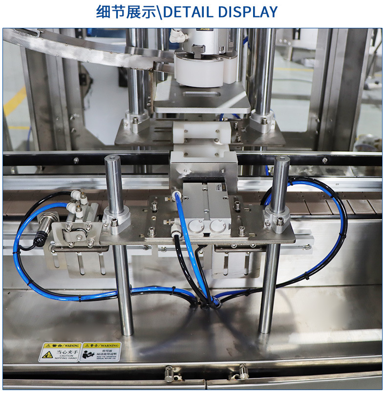 全自動單頭旋蓋機_08